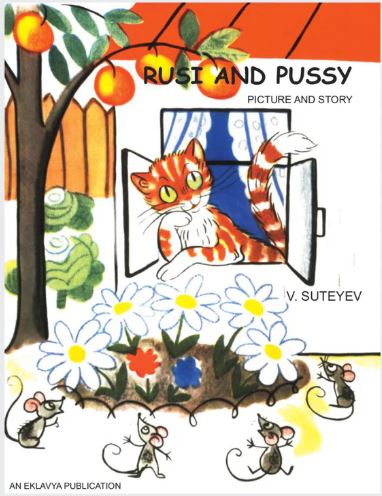 Rusi and Pussy